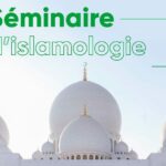 Séminaire d'Islamologie