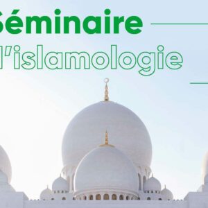 Séminaire d'Islamologie